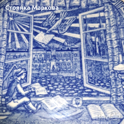Колекционерска чиния за стена-Рьорстранд-Швеция, снимка 2 - Колекции - 53021069