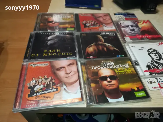 СЛАВИ ТРИФОНОВ ЦД ПО ИЗБОР 0401251958, снимка 9 - CD дискове - 48551238