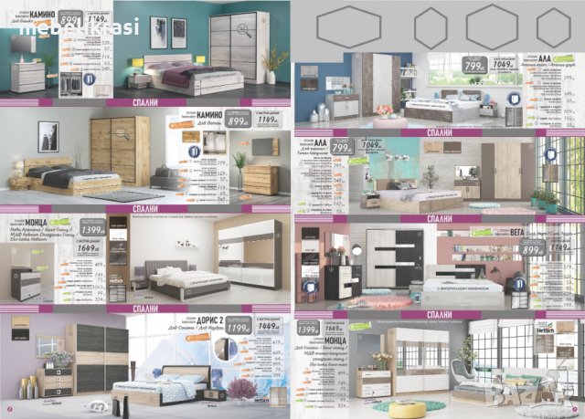 Спален Комплект Ала, снимка 3 - Спални и легла - 33448317