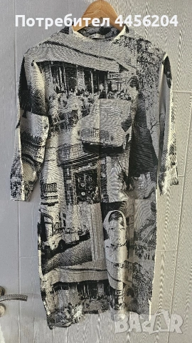 Дамска рокля 