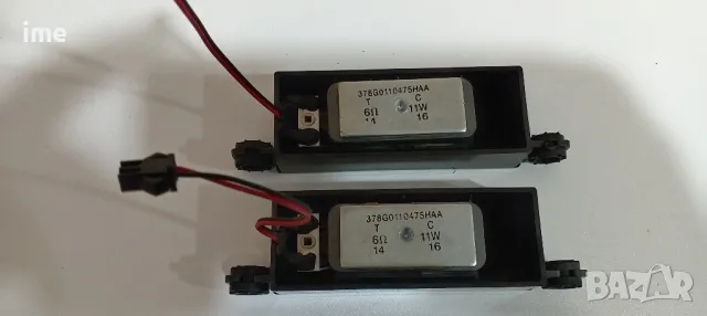 Говорители 378G0110475HAA. Свалени от Телевизор Philips 32PHK4509/12. С панел TPT315B5., снимка 4 - Части и Платки - 49223643