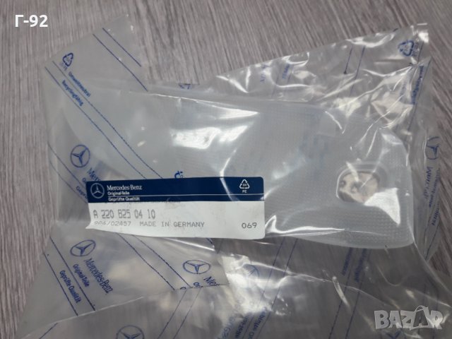 A2208250410**NEU**MERCEDES-BENZ**W215**W220**СТЪКЛО ЗА ПЛАФОН  **, снимка 2 - Части - 33677843