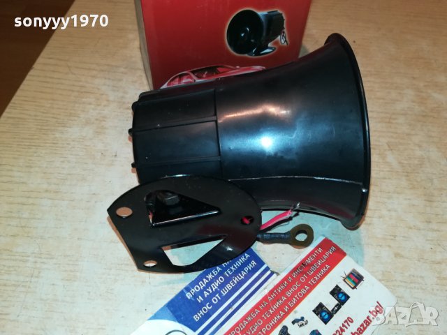 СИРЕНА 12В-НОВА 1712211954, снимка 11 - Аксесоари и консумативи - 35174579