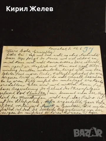 Стара пощенска картичка Царство България 1937г. с печати и марки за КОЛЕКЦИЯ 23679, снимка 7 - Филателия - 48265269