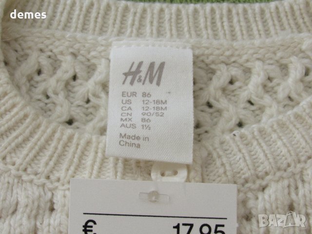 Нова бебешка жилетка H&M за момиче, снимка 4 - Жилетки и елечета за бебе - 27071671