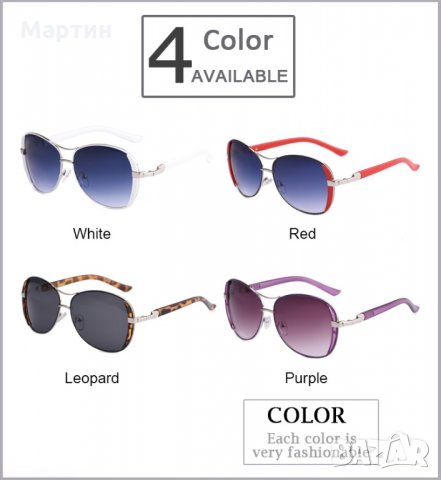 Дамски луксозни очила Trendy Mate , снимка 4 - Слънчеви и диоптрични очила - 27238692
