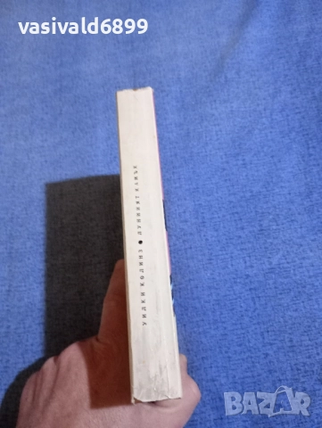 Уилки Колинз - Лунният камък , снимка 2 - Художествена литература - 52519734