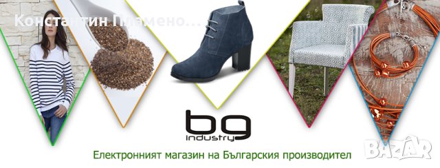 Продавам разработен онлайн бизнес