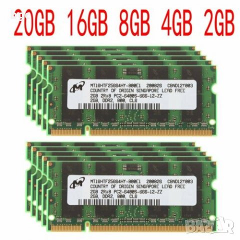 4GB DDR2 (2х 2GB) Рам Памети за ЛАПТОПИ RAM MEMORY SO-DIMM за Компютри ДДР2 СОДИМ, снимка 9 - RAM памет - 21021563