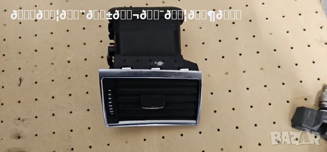 Духалки/ парно Audi A8D3, снимка 2 - Части - 48933544