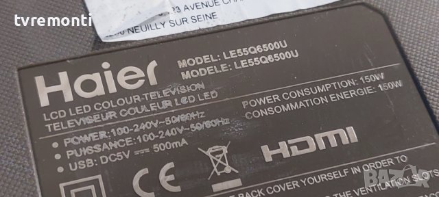 Power board TV5502-ZC02-01 / E021M003-Q1  Haier LE55Q6500U​ DISPLAY LSC550FN10-5, снимка 6 - Части и Платки - 40329195