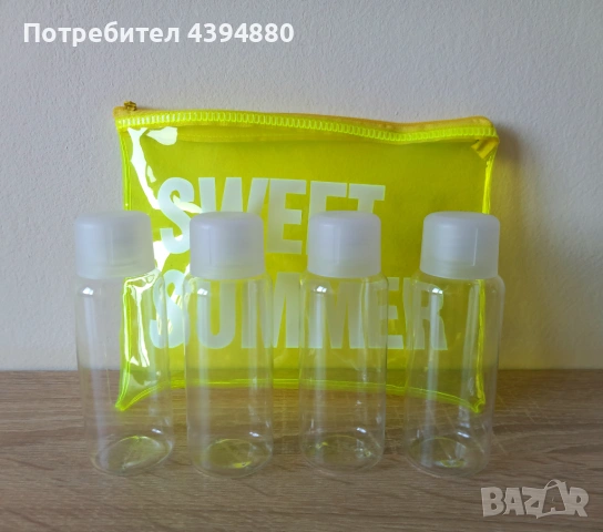 Комплект за пътуване , снимка 9 - Други - 53608204