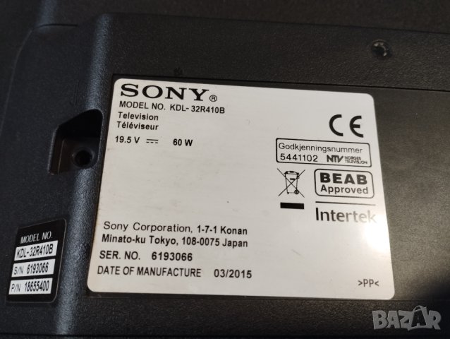 Main board 1-889-355-13 (173463313) от Sony KDL-32R410B, снимка 4 - Части и Платки - 43687069