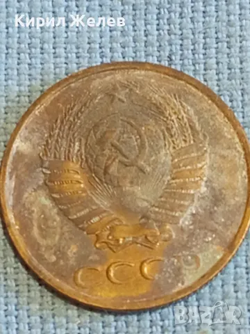 Стара монета 3 копейки 1984г. СССР рядка за КОЛЕКЦИЯ ДЕКОРАЦИЯ 39136, снимка 5 - Нумизматика и бонистика - 48074430