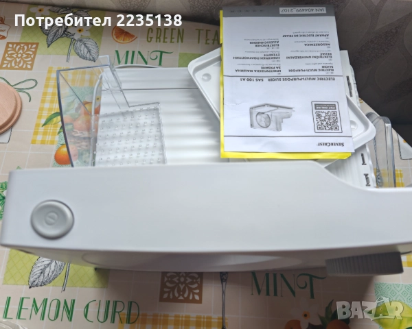 Машина за рязане, снимка 5 - Други - 52915992