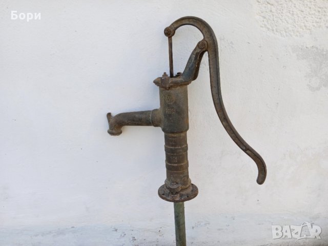 Немска ръчна водна помпа