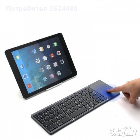 Интелигентна, сгъваема, безжична клавиатура с 64 клавиша, снимка 1 - Клавиатури и мишки - 40108438