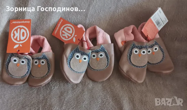 Продавам нови детски пантофки различни модели, снимка 7 - Детски пантофи - 49529482