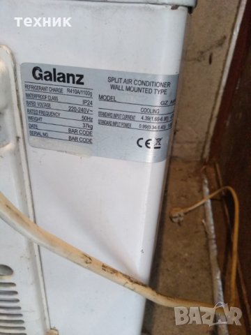 Ремонт и Сервиз климатици Галанц Galanz, снимка 3 - Климатици - 26836616