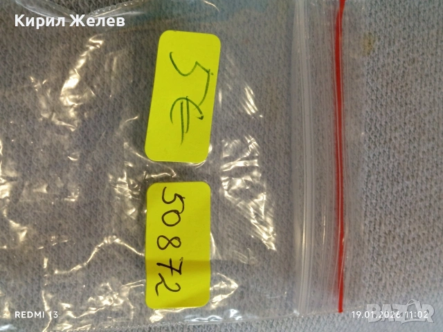 Лот монети 10 броя стотинки 1999г. България за КОЛЕКЦИЯ ДЕКОРАЦИЯ 50872, снимка 9 - Нумизматика и бонистика - 53148254