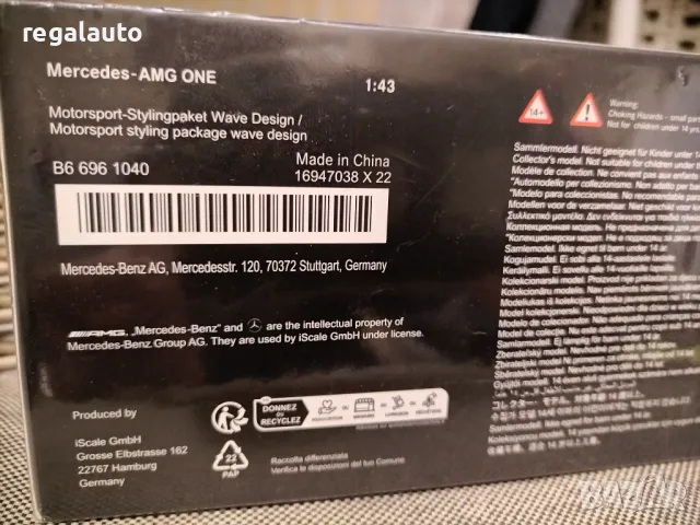 B66961040,умален модел die-cast Mercedes-Benz AMG ONE,C298,Race Version,1:43, снимка 7 - Колекции - 48297458