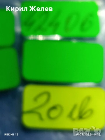 Юбилейна монета 2 лева 1976г. НРБ 100г. Априлско Въстание за КОЛЕКЦИЯ 42406, снимка 10 - Нумизматика и бонистика - 51070559