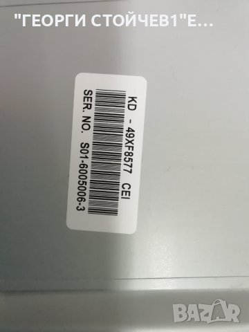 KD-49XF8577 1-982-627-11 1-982-631-11 18Y_SHU11A2H2A4V0.0 4-724-194-41, снимка 7 - Части и Платки - 39446545