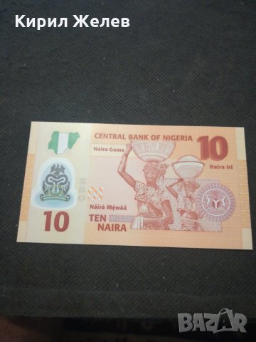 Банкнота Нигерия - 13027, снимка 3 - Нумизматика и бонистика - 28130941