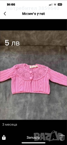 Детски дрешки за момиче 3/6 месеца, снимка 6 - Бебешки рокли - 50860628