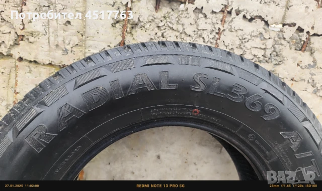 Автомобилни гуми Westlake RADIAL SL369 205/80R16, снимка 1