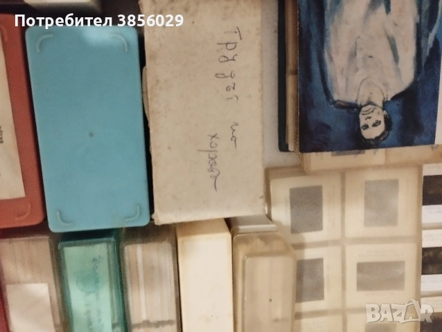 диафилмчета на детска,и национална тематика +две апарат чета обща цена 125 евро 