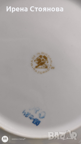 Десертни чинии Д. Стефанов, Разград. Декор дъбов лист, без кант., снимка 4 - Чинии - 44891236