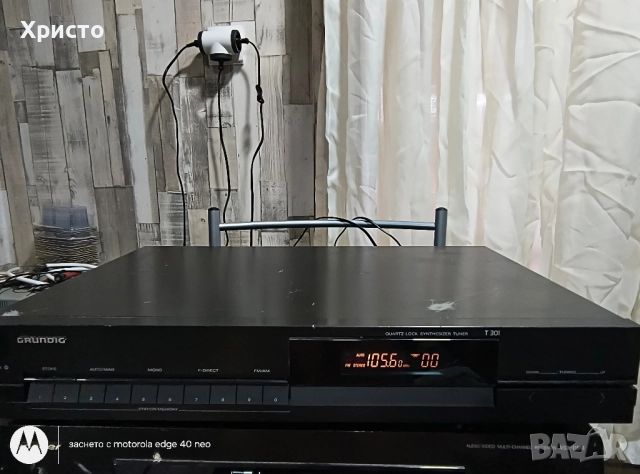 Тунер Grundig T301, снимка 1