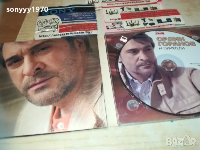 ОРЛИН ГОРАНОВ ЦД 2810241829, снимка 4 - CD дискове - 47750846