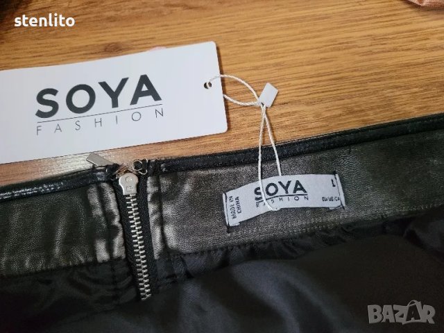 Ново кожено бюстие промо цена 13,90 лв.!🎁🎄🎀, снимка 11 - Корсети, бюстиета, топове - 48462732