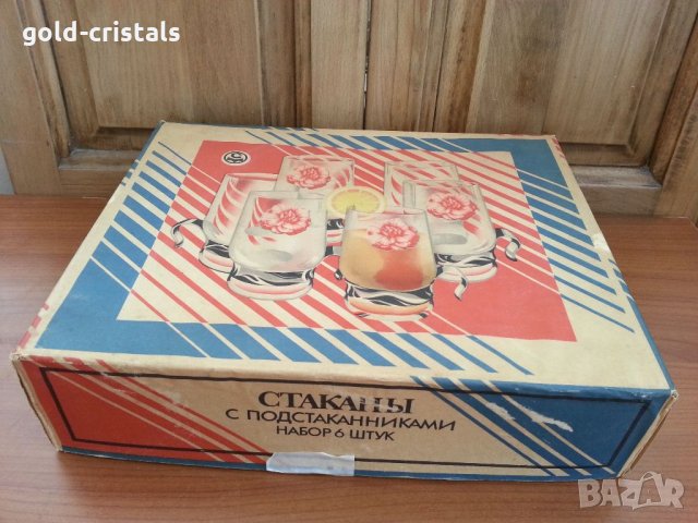 Руски чаши за чай  стакани подстакани, снимка 3 - Антикварни и старинни предмети - 33127012