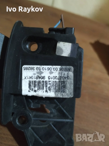 Лостче скорости за Citroen C4 Grand Picasso I (10.2006 - 12.2013) , 96481341X, снимка 3 - Части - 52753593