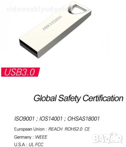 Метална Водоустойчива Флашка HIKVISION HS-USB-M200(STD)/128G/U3/OD/T USB3.0 Памет Flash Drive Memory, снимка 2 - Други - 32945402