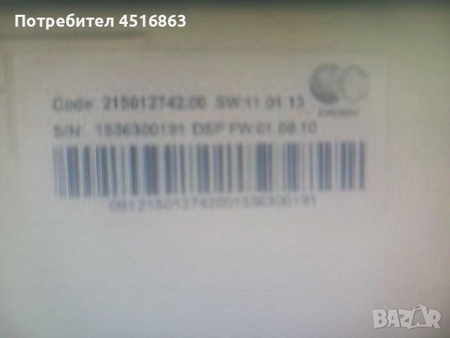 Платка за пералня Hotpoint Ariston RSF 723 S