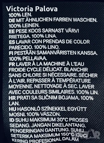 Прекрасна ленена тениска тип блуза, снимка 4 - Тениски - 47584246