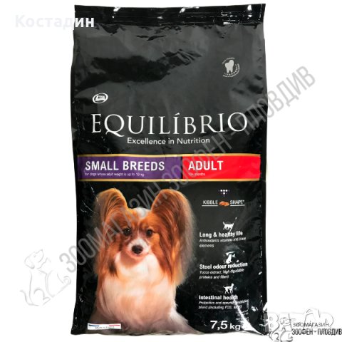 Equilibrio Small Breeds Adult 7.5кг - за Кучета от Малки породи