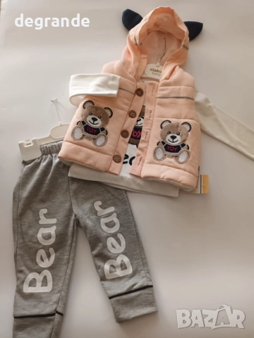 Бебешки комплект Tedy Bear 