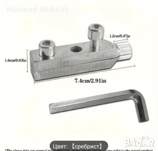 Екстрактор за поправка на Тръби 1 /2 и 3/4, снимка 3 - Други инструменти - 50828732