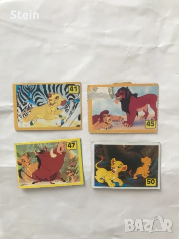 Цар лъв и Sindy Akas, снимка 2 - Антикварни и старинни предмети - 50725354