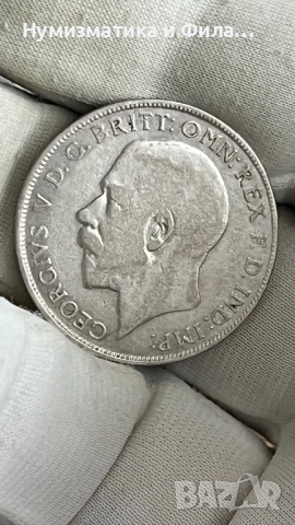 Сребърна монета 2 шилинга (флорин)  1922, снимка 2 - Нумизматика и бонистика - 52612153