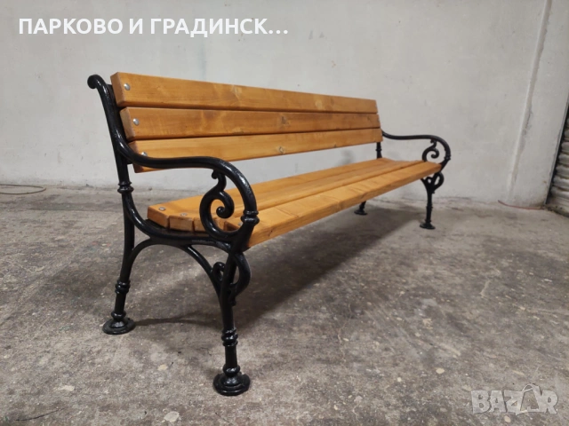 Паркова пейка Виена, снимка 5 - Градински мебели, декорация  - 53135441