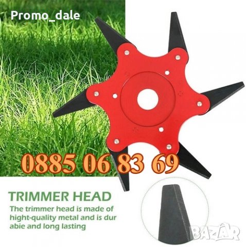 Универсална глава с шест ножа за тримери, храсторез, снимка 4 - Градинска техника - 36634668
