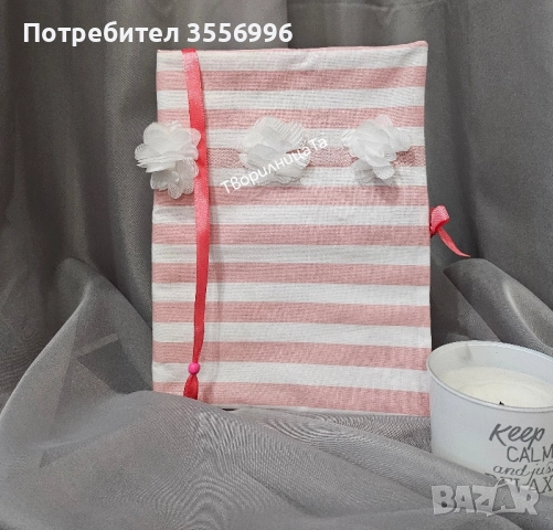 Дрешки за книжки, снимка 4 - Други - 52259221