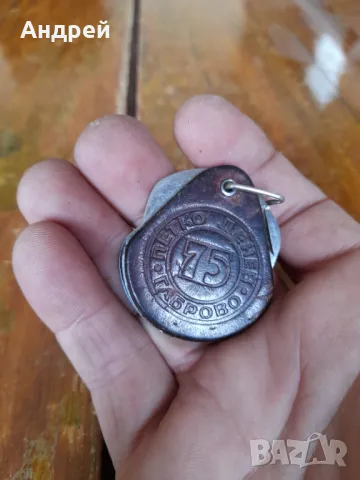 Старо сувенирно ножче,отварачка П.Денев #3, снимка 2 - Други ценни предмети - 47295432