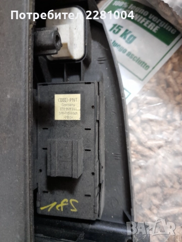 Ауди а4 б6 дръжка 